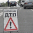 ДТП © http://40rus-online.ru/ - Yuga.Ru