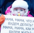 Правительство готовит законопроект о налоге на тунеядство - Krasnodar-Today.Ru