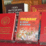 В Краснодаре издан новый том книги «Забвению не подлежит» - Краснодарский край