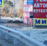 471789c0065dfb36007904dcbc81c546.JPG - Krasnodar.Ru