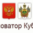 В Краснодарском крае выбрали лучшие инновационные проекты - Администрация Краснодарского края