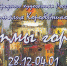 «Ритмы города» Виталия Коробейникова - Министерство Культуры