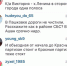 33333333333 - МТРК Краснодар