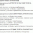 Список ВОЗ 12-ти видов опасных бактерий, устойчивых к антибиотикам - KrasnodarMedia