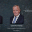 «Роснефть» уволила генерала ФСБ, который затеял дело против Алексея Улюкаева - Югополис