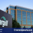 Стипендиальная программа Cargill Global - КубГУ