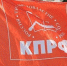 КПРФ выступила против снижения финансирования архивов Кубани - Аргументы и факты