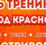 fqyCzgu3QSk - Molod.Info