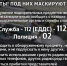 памятка1 - МТРК Краснодар