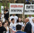 СПРАВЕДЛИВАЯ РОССИЯ присоединилась к митингу "Мы вместе против террора" в Краснодаре - Справедливая Россия