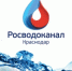 «Краснодар Водоканал» провел в СШ № 45 экологический урок - Деловая газета Юг