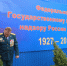 IMG_0185 - МЧС Краснодарского края