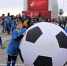 В Сочи откроется Парк Кубка Конфедераций FIFA 2017 - Krasnodar.Ru