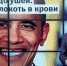 Вася Обломов и Юрий Дудь сняли клип-пародию на российское телевидение - Югополис