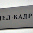 До полумиллиона рублей в месяц — какую зарплату на Кубани предлагают "крутым" специалистам - KrasnodarMedia