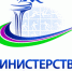 Субсидии муниципалитетам! - Министерство физической культуры и спорта