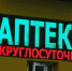 В Краснодаре станет трудно купить антибиотики - Krasnodar-Today.Ru