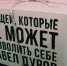 В продажу запустили набор вещей, от которых отказался Павел Дуров - Югополис