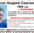 Мужчина, пропавший без вести на краснодарском автовокзале, найден - LiveKuban.Ru