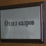 Вырастить профессионалов из подростков-кандидатов могут работодатели Кубани - KrasnodarMedia