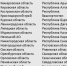 Рейтинг часть 1.JPG - МФЦ