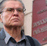 Улюкаева приговорили к восьми годам строгого режима - Югополис