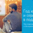 «Ростелеком» обеспечит видеонаблюдение на выборах Президента России - Аргументы и факты