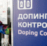 Россияне назвали главные скандалы 2017 года - Югополис