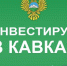 4 1 - НИА-Кубань