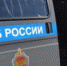 Вымогатели требовали у жителей Курганинского района 720 тысяч рублей - Аргументы и факты