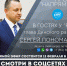 Прямой эфир с главой района можно посмотреть во всех соцсетях - Газета РВС