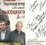 Image title - Газета РВС