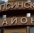 культура.jpg - Krasnodar.Ru