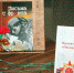 В станице Ленинградской состоялась презентация книги «Письма с фронта» - Министерство Культуры