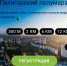 © Скриншот сайта kavkaz.run - Yuga.Ru