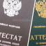 Очередное нововведение ждет школы в России - Krasnodar-Today.Ru