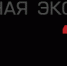Свободная экономическая зона "Витебск" - ТПП