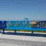 © Фото инфоцентра «Крымский мост» - Yuga.Ru