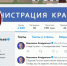Губернатор поздравил сборную России с победой над Египтом в матче ЧМ-2018 - Администрация Краснодарского края