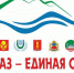 0356 - НИА-Кубань
