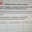 IMG_20180621_121107 - КПРФ
