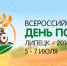 Предприятия сельхозмашиностроения края представляют свою продукцию на «Всероссийском дне поля» - Департамент промышленной политики