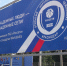 Кубаньэнерго примет чемпионат  WorldSkills - Кубанские Новости