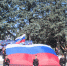 Мероприятия ко Дню Государственного флага Российской Федерации проходят на Кубани - Министерство Культуры