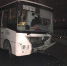 В Сочи иномарка въехала в автобус. Пострадали 4 человека - Кубанские Новости