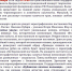 гастроли в Москве 13 ноября 2018_текст.jpeg - Кубанские Ведомости