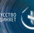 1471 - НИА-Кубань