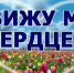 Филиалы библиотеки им. А.П. Чехова готовят мероприятия к Международному дню слепых - Министерство Культуры