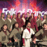 Студия "Асад" вышла в полуфинал телепроекта «Folk of Dance» - КубГУ