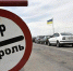 После задержания украинских кораблей на территории России в Керченском проливе власти Украины хотят ограничить въезд в страну для некоторых россиян - МТРК Краснодар